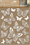 Samolepky na zeď bílí motýli s glitry 41x28 cm
